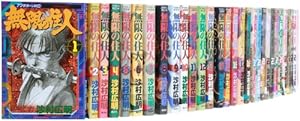 【ヤケ少なめ美品】シグルイ 全15巻セット シグルイ 完結セット チャンピオンREDコミックス